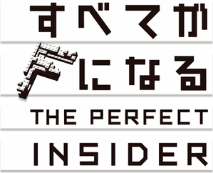 The Perfect Insider — Logos 1