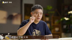 Episode 15 | StreamHub