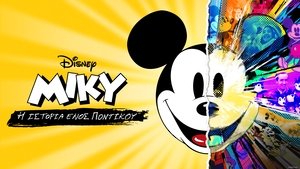 Mickey: The Story of a Mouse 2022