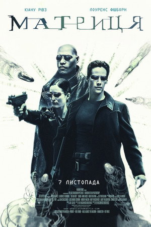 poster The Matrix