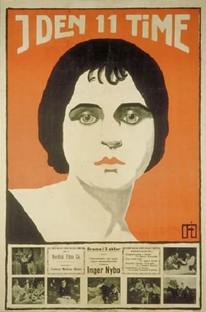 Poster Prøvens Dag (1918)