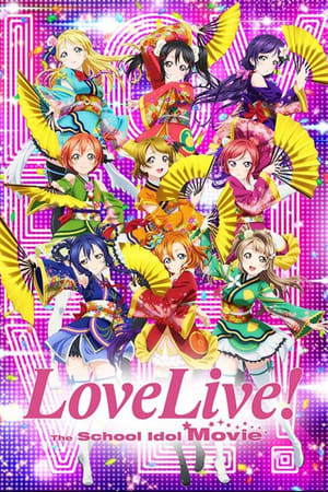 Poster Love Live! The School Idol Movie (2015)