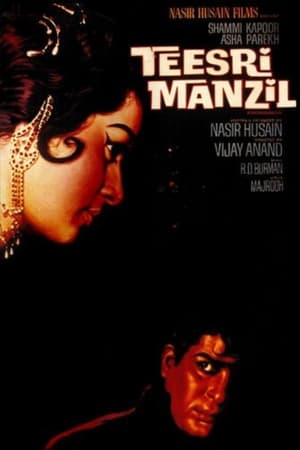 Poster Teesri Manzil 1966