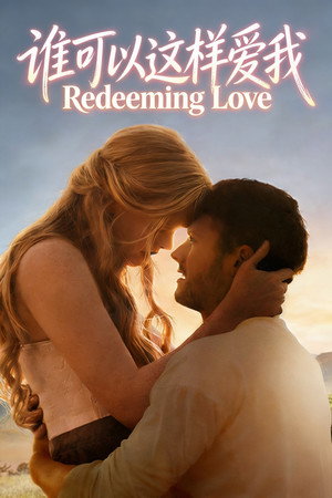 poster Redeeming Love