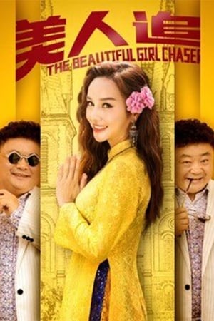 Poster The Beautiful Girl Chaser (2019)