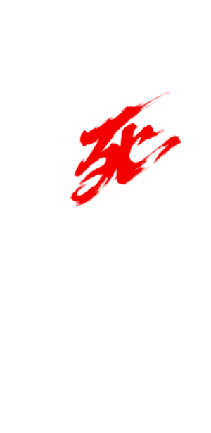 The Death Game — Logos 2