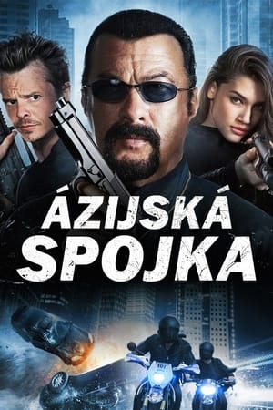 Ázijská spojka 2016