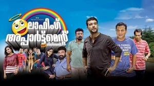 ലാഫിംഗ് അപ്പാർട്ട്മെന്‍റ് നിയർ ഗിരിനഗർ