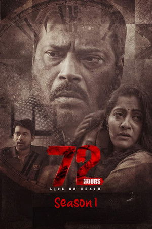 72 Hours: Life or Death Stare - Season 1