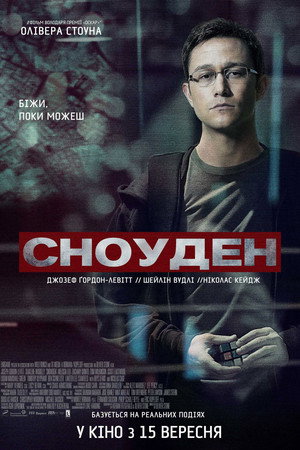 Snowden 97