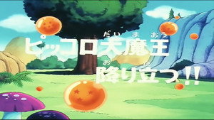Dragon Ball - Dragon Ball - Saison 1 - Satan se montre - image n°1