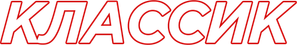 Classic — Logos 3
