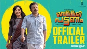 Vellari Pattanam 2023 Malayalam Movie AMZN WEB-DL 1080p 720p 480p