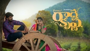 1980 lo Radhe krishna (2024) Telugu WEB-DL – [1080p, 720p, 576p] – AVC/HEVC – (DD+2.0 – 224Kbps & AAC 2.0) – ESub