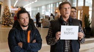 Very Bad Dads 2