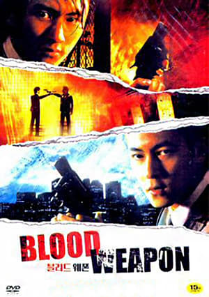 Poster 2004新紮師兄 2004