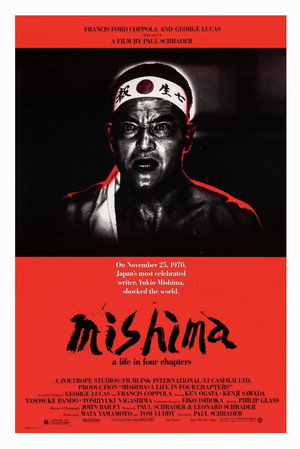 Постер фильма «Мисима: Жизнь в четырёх главах (1985)» — (25 из 65)