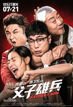 <Images posters
