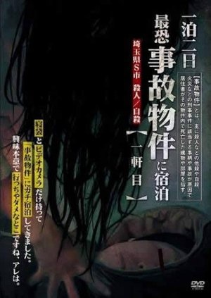Nonton film One Night Two Days - Staying at the Most Terrifying Accident Site - First Location (2016) terbaru sub indo Nonton film One Night Two Days - Staying at the Most Terrifying Accident Site - First Location (2016) terbaru sub indo