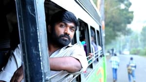 Dharmadurai (2016) Sinhala Subtitles | සිංහල උපසිරැසි සමඟ