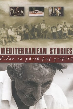 Poster Mediterranean Stories (2000)