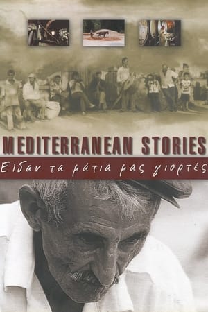 Poster Mediterranean Stories 2000