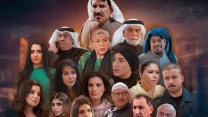 وثائقي