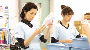 Episódio 1 - Agiu além da autoridade - Unsung Cinderella, Midori, the Hospital Pharmacist