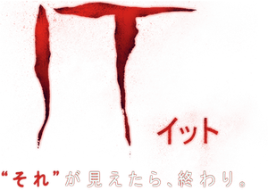 It — Logos 12
