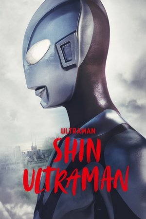 Image Shin Ultraman