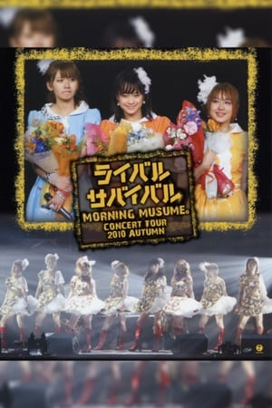 Image Morning Musume. 2010 Autumn ~Rival Survival~
