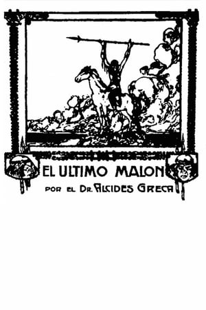 El último malón (1918)
