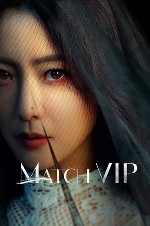 Match VIP: Temporada 1
