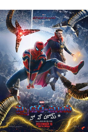 poster Spider-Man: No Way Home