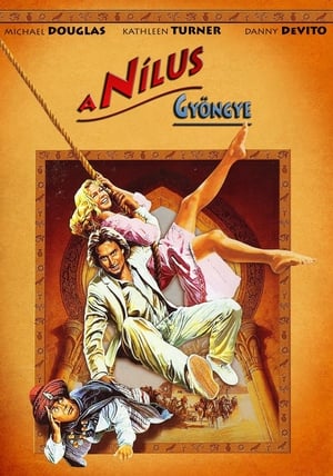 A Nílus gyöngye (1985)