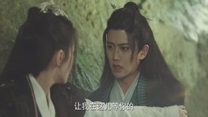 与君初相识: 1×7