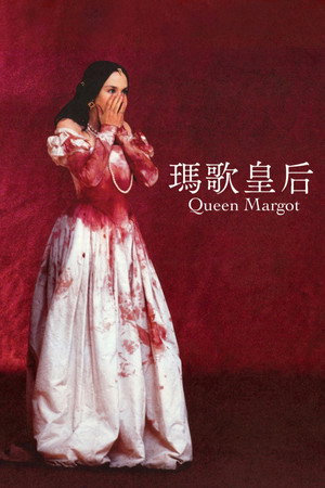 Queen Margot 78