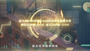 Episode 33
