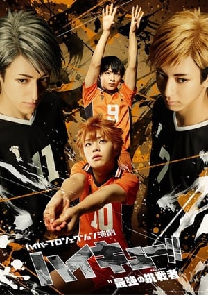 Image Hyper Projection Play "Haikyuu!!" The Strongest Challengers