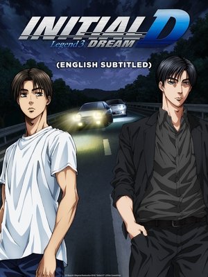 Image Initial D Legend 3: Dream