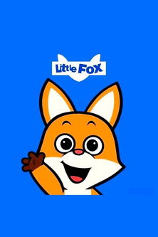 Little Fox (2025)