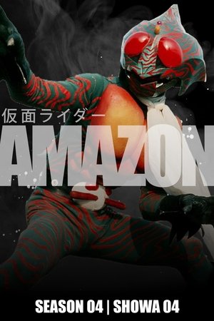 Kamen Rider - Amazon