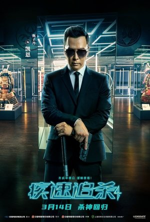 poster John Wick: Chapter 4