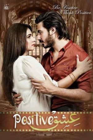 Poster Ishq Positive (2016)