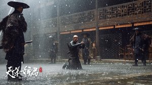 The Bravest Escort Group II: Howling Wind ( 2021 )