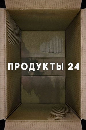 Convenience Store 16