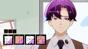 Choujun! Choujou-senpai Cap 4