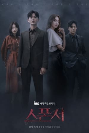 Poster 스폰서 2022