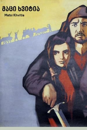 Poster Matsi Khvitia (1966)