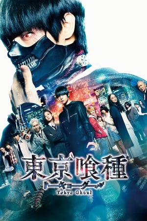 Poster Tokyo Ghoul - The Movie 2017